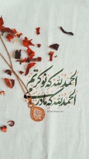 #فروغ_عالم