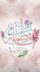 مطلع نور